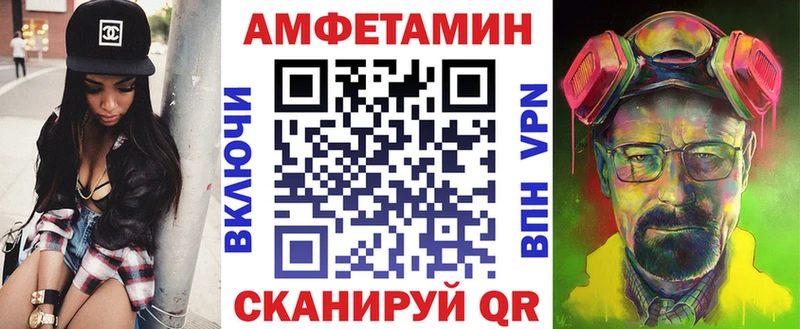 Amphetamine 98%  Вельск 