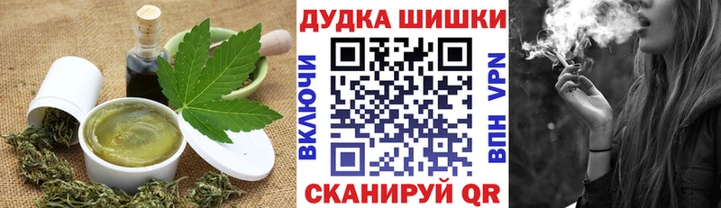 Еда ТГК конопля  наркотики  Вельск 