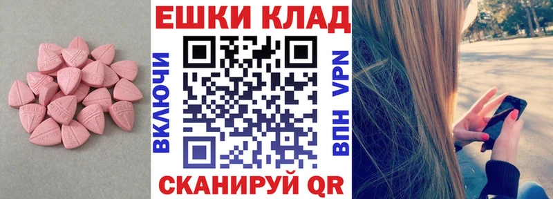 KRAKEN   Вельск  Ecstasy 99% 