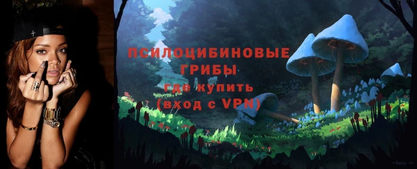 марки nbome Пестово