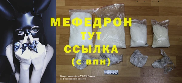 спайс Белоозёрский