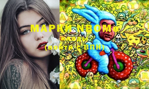 каннабис Беломорск