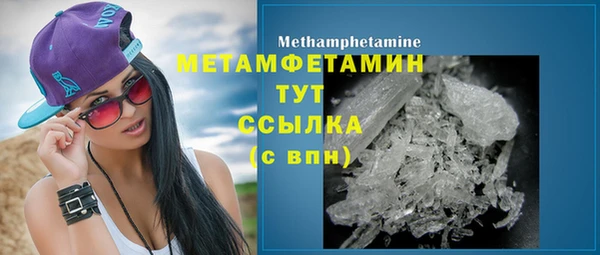 каннабис Беломорск