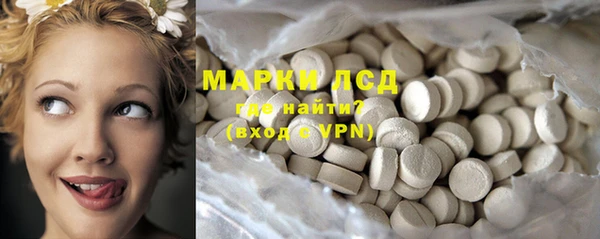 спайс Белоозёрский