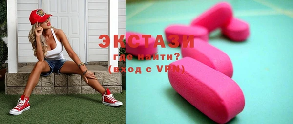 спайс Белоозёрский