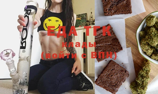 спайс Белоозёрский