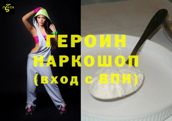 спайс Белоозёрский