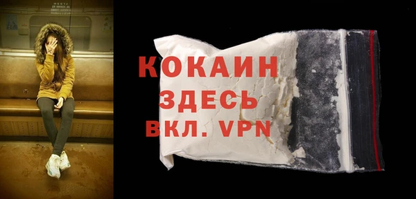 спайс Белоозёрский