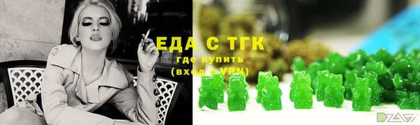 каннабис Беломорск