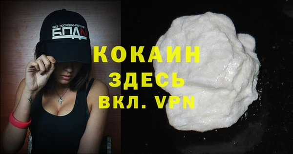 спайс Белоозёрский