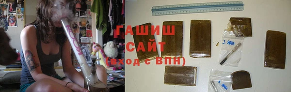 каннабис Беломорск