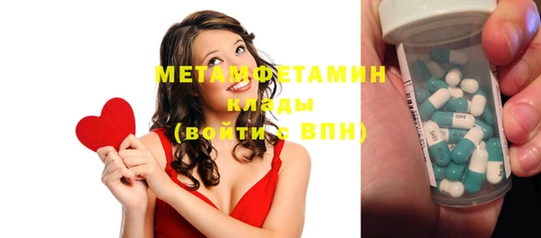 не бодяженный Белокуриха