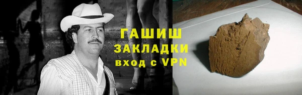 спайс Белоозёрский