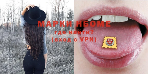 не бодяженный Белокуриха