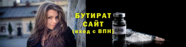 не бодяженный Белокуриха