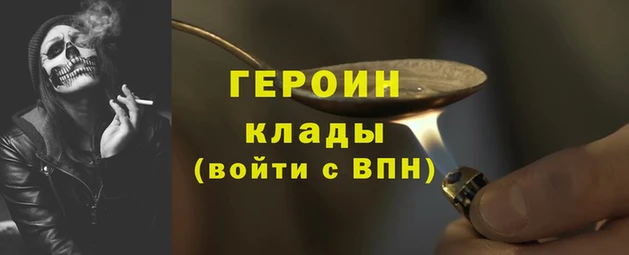 каннабис Беломорск