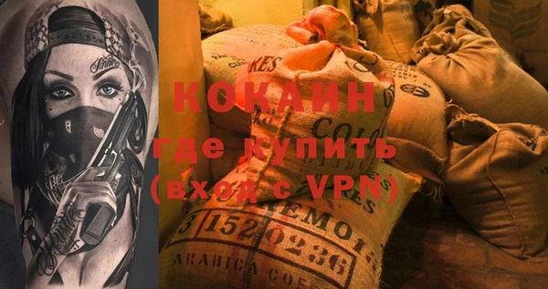 каннабис Беломорск