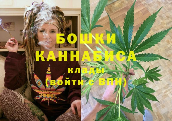каннабис Беломорск