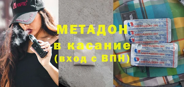 не бодяженный Белокуриха