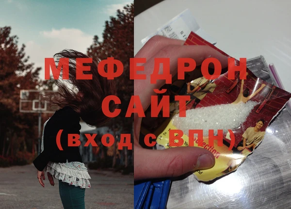 спайс Белоозёрский