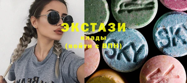 каннабис Беломорск