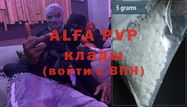 не бодяженный Белокуриха