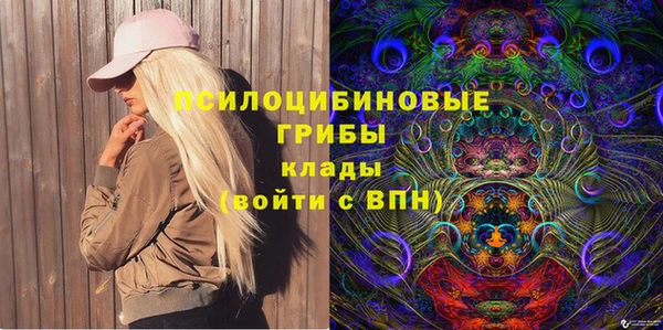 каннабис Беломорск