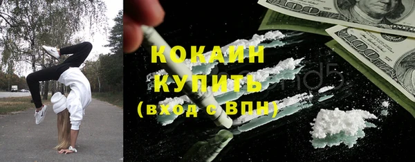 спайс Белоозёрский
