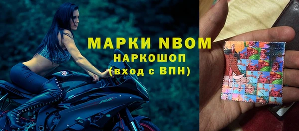 спайс Белоозёрский