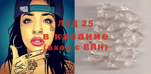 каннабис Беломорск