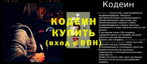 спайс Белоозёрский