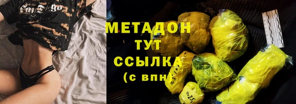 не бодяженный Белокуриха