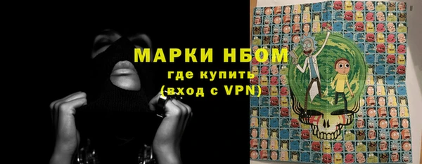 спайс Белоозёрский