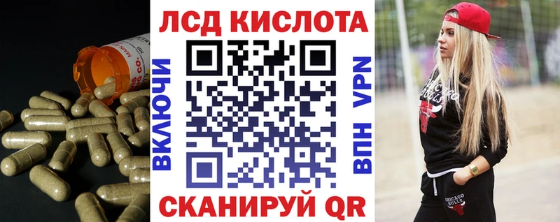 мориарти формула  Вельск  ЛСД экстази ecstasy  мега  