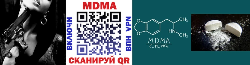 MDMA молли сайты даркнета Telegram Вельск