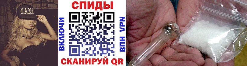 Метамфетамин Methamphetamine  hydra tor  Вельск 