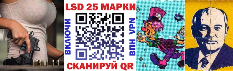 Марки N-bome 1500мкг наркота Вельск