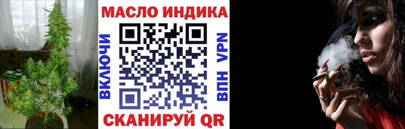 Дистиллят ТГК вейп  где купить наркоту  Вельск 