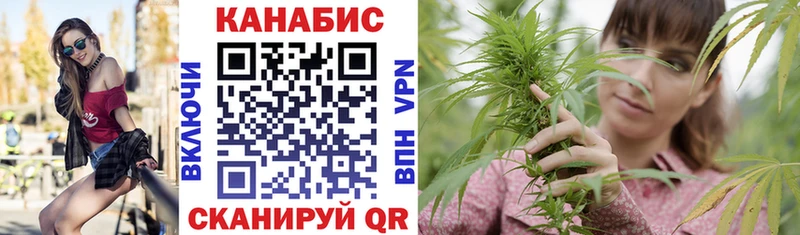 Канабис конопля  Вельск 